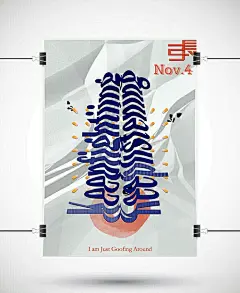 海报｜LOFTER（乐乎） - 让兴趣，更有趣