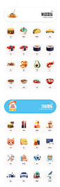 美食图标合集-UI中国用户体验设计平台
