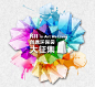 K11“in Art we live”创意环保袋征集