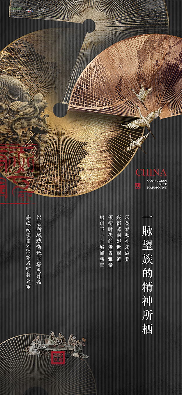 【知识星球：地产重案】@上山打草 ⇦点击...