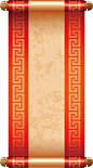中国风卷轴元素