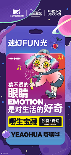 纹刀·阿树采集到彩盒设计