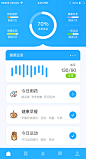 医疗app首页1