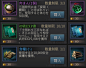 龙之霸业 (13)图片_【UI】三国类图片素材-花瓣网
