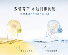 OLAY玉兰油抗糖小白瓶烟酰胺面部精华液改善暗沉美白抗氧化提亮-tmall.com天猫