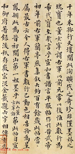 顺路采集采集到其他