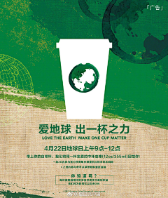 新小二采集到海报-未分类