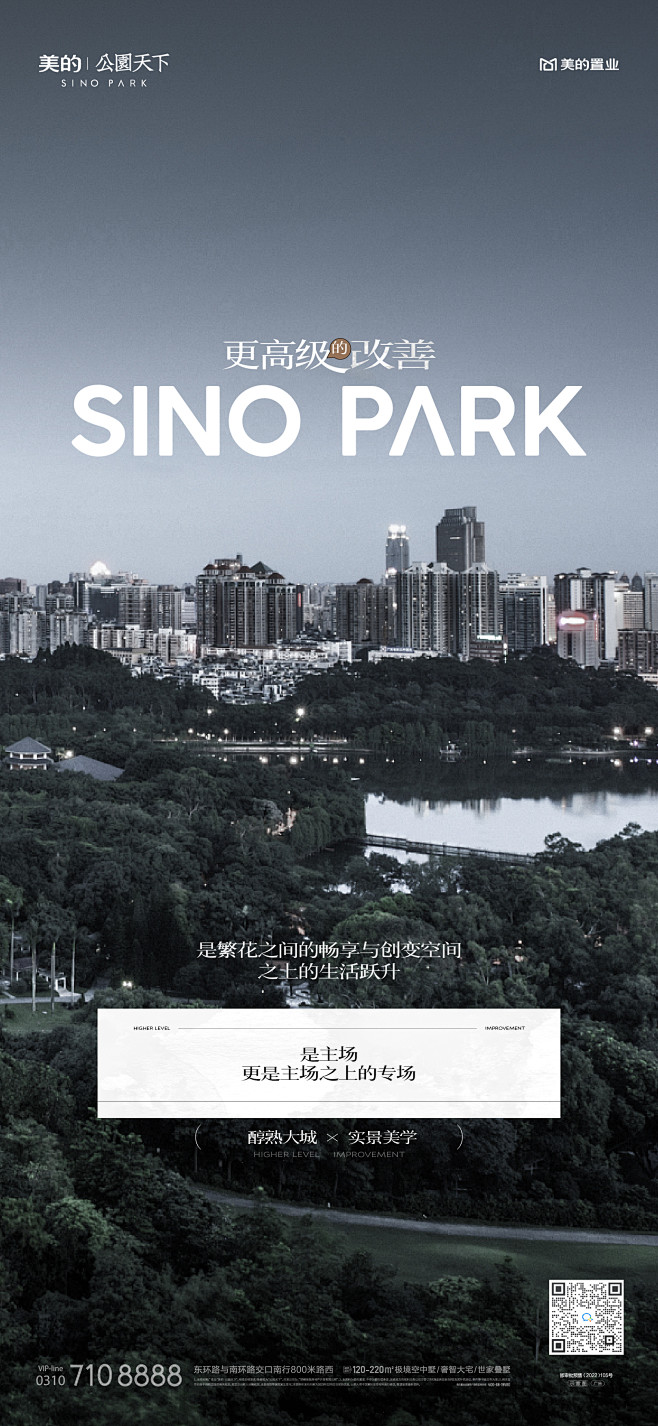 @到此为止′Here，∈点击进入主页，地...