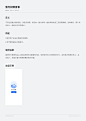 暂无权限