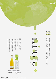 年七采集到创意海报