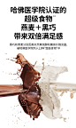 每日黑巧燕麦奶植物基黑巧克力礼盒装24片网红爆款零食礼物送女友-tmall.com天猫