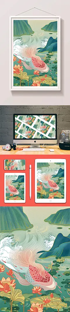 中国风海浪大鱼荷塘插画