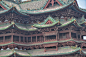 【山西介休祆xiān神楼】介休是中国的琉璃之城，也是山西省古建筑密集之县。现在的祆神楼是清代建筑，全国现存唯一的拜火教木构建筑，三重檐歇山顶，楼高25米，造型别致。楼身瓦件脊饰全为五颜六色的琉璃制品，极为瑰丽壮观。 ​​​​