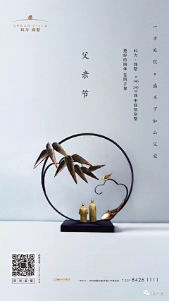 蓝~苹果采集到父亲节