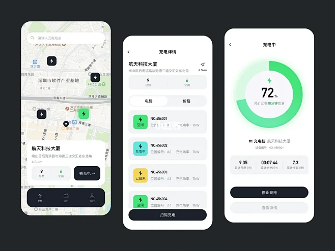 UI设计｜充电类APP界面设计-花瓣网