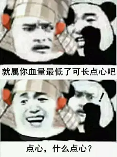 【图片】【冷却材】想求刀剑乱舞的表情包_刀剑乱舞吧_百度贴吧