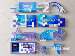 北瓜瓜采集到活动