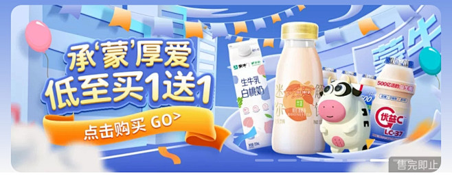 banner、运营