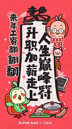 百雀羚官方旗舰店