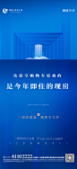 1204双十二刷屏21
