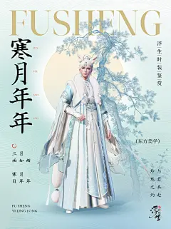 @浮生忆玲珑手游 的个人主页 - 微博