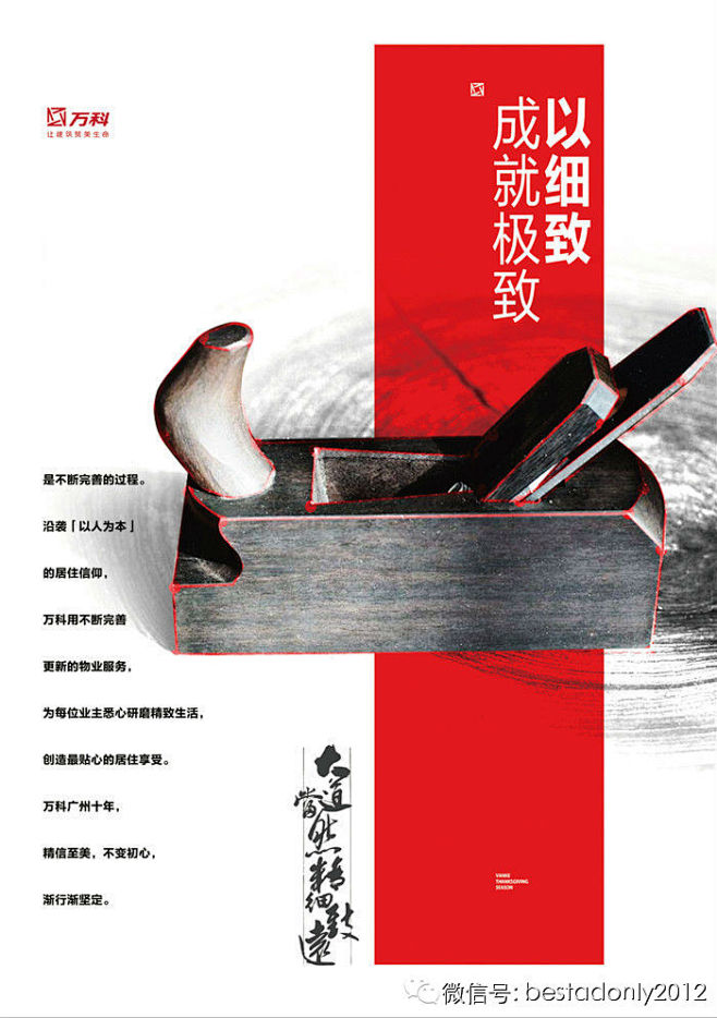 例外、本墨、昭阳和牧场、众合摆渡、世纪瑞...