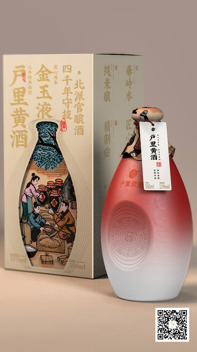 三足鸟大口酒业|焕新黄酒的超级符号-古田...
