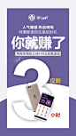 华为手机|微商|设计|平面广告|手机素材|微信号|13772069217
