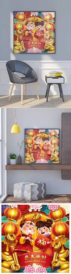 恭喜发财拜年贺岁金童玉女矢量插画