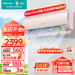 猫mmm采集到京东主图
