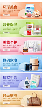 banner系列海报