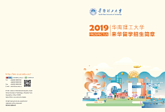 呆风采集到版式设计