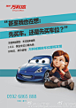 #房地产广告#“甚至我也在想：先买车，还是先买车位？”@海沧万科城 ​​​​