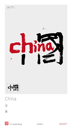 米内·麻油A采集到logo