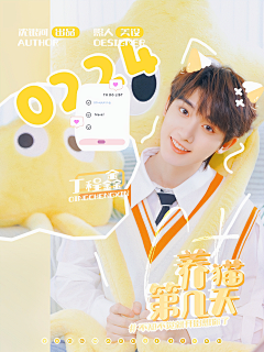 昀昀昀川采集到2023 照人