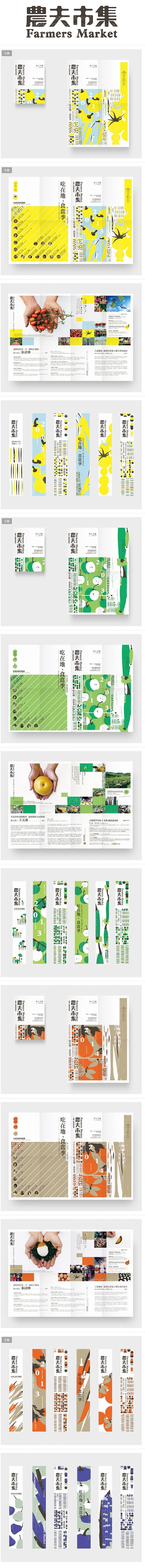 @壹鸣设计YIMINGDESIGN
宣传...