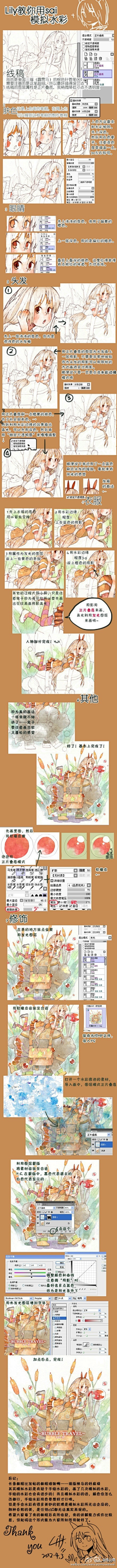 censor-PoPcd96S采集到插画教程