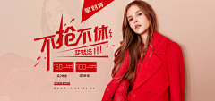 M“M采集到(⊙o⊙)…BANNER