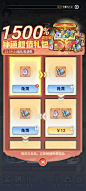 主宰世界（小游戏）-GameUI.net