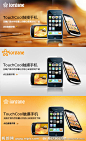 手机banner源文件