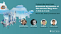 @芝加哥大学布斯商学院 的个人主页 - 微博