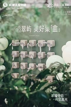 陈小丫不是肥球采集到签到