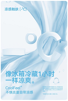 锦度视觉部采集到N-内衣静物拍摄