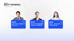 已卸载-采集到ppt