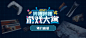 今晚19点开启&抽PS5主机