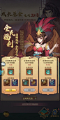九州异兽记-游戏截图-GAMEUI.NET-游戏UI/UX学习、交流、分享平台