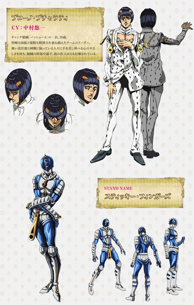 TV动画『JOJO的奇妙冒险 黄金之风』...