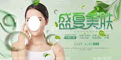 创意唯美美容整形海报  - 源文件下载【酷图网】整形美容,减肥海报,瘦身,塑身,纤体,整形美容海报,美容养生,美容院,整容海报,美容会所,美容宣传单,整形海报,皮肤管理,纹绣,韩式半永久,美肤海报,韩式皮肤管理,美容皮肤管理,皮肤管理海报,医美海报,美容海报,MTS皮肤管理,高清美女,脱毛,医美整形,美女,美胸,美体,隆胸,双眼皮,吸脂减肥,祛斑,