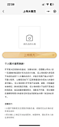 开市客会员冲鸭 - 小红书