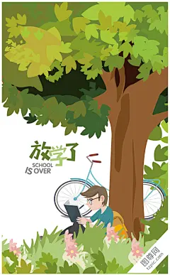 大树  自行车  男孩   树丛   花朵   夏天   AI矢量插画素材，EPS矢量插画元素，矢量插画设计，AI格式矢量素材，EPS矢量模板-时尚插画背景素材-AI矢量图/EPS矢量图--#海报# #海报设计# #广告设计# #宣传单# #DM单页# #版式设计# #排版设计# #平面设计# #画册# #画册设计# #宣传册# #宣传单# #折页# #书籍# #封面# #平面设计# #版式设计# #排版设计# #淘宝海报# #天猫海报# #详情页# #详情描#banner# #横幅# #店铺装修# #京